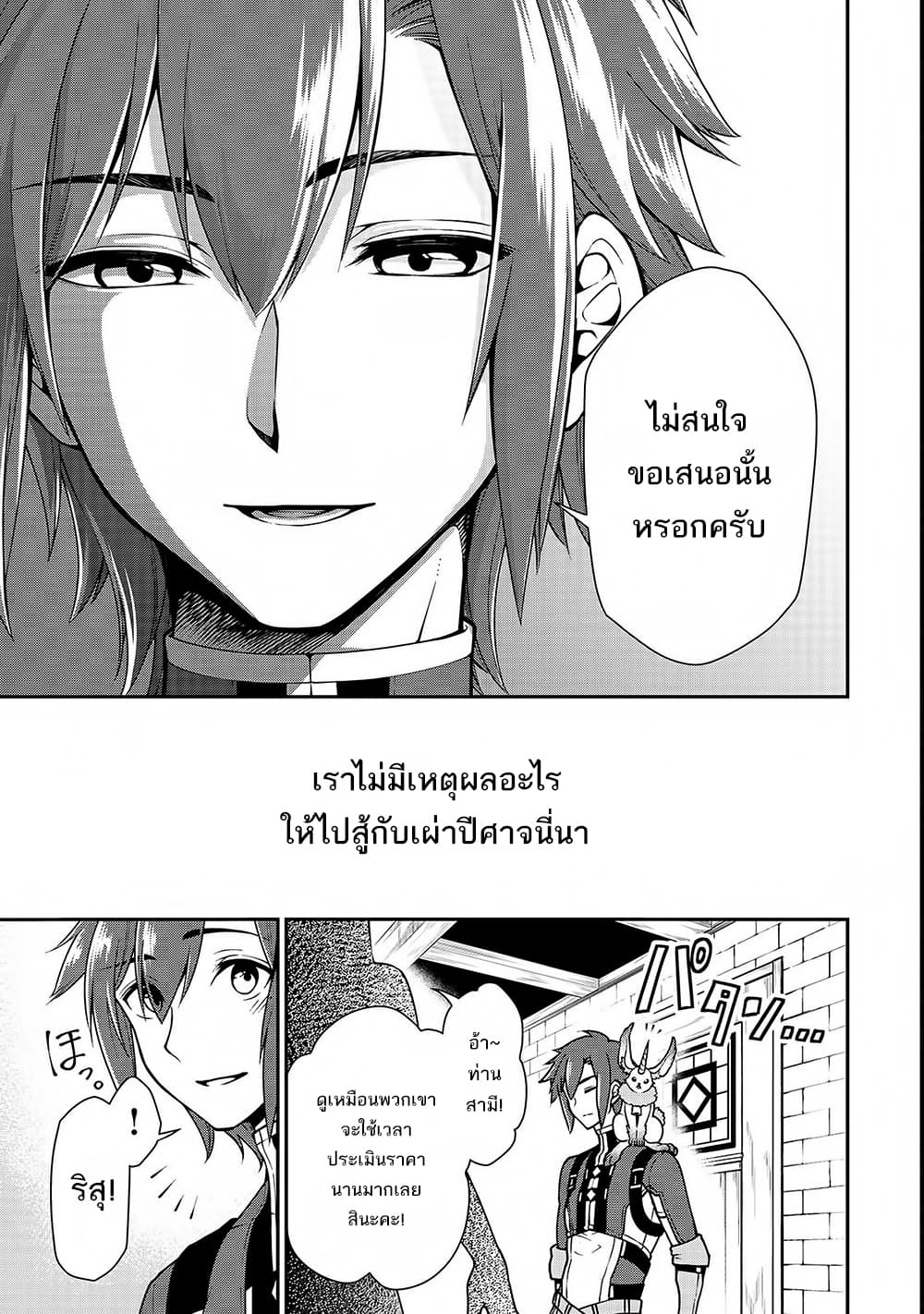 อ่านมังงะ การ์ตูน